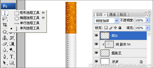 Photoshop CS3制作禁烟图标