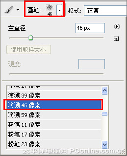 Photoshop CS3制作禁烟图标