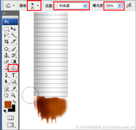 Photoshop CS3制作禁烟图标