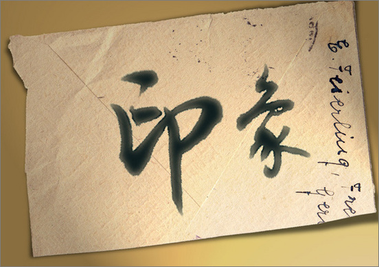 图14