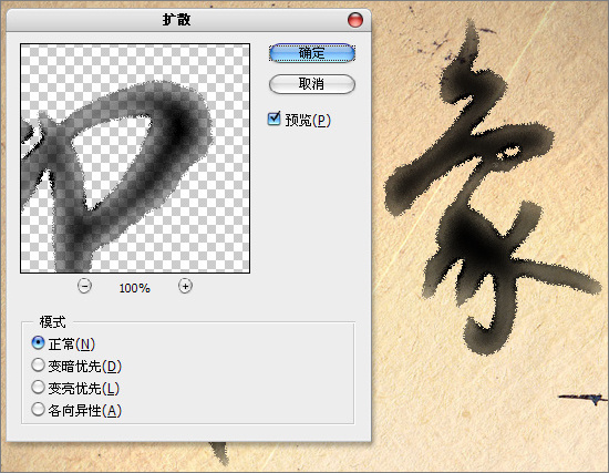 图17