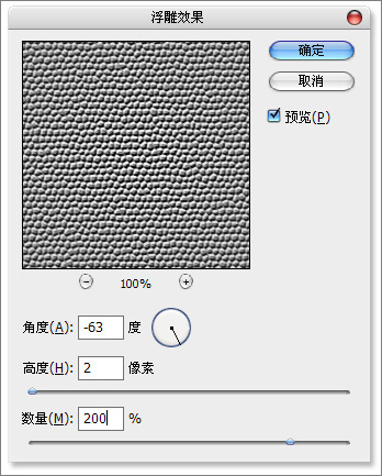 图70