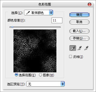 图74