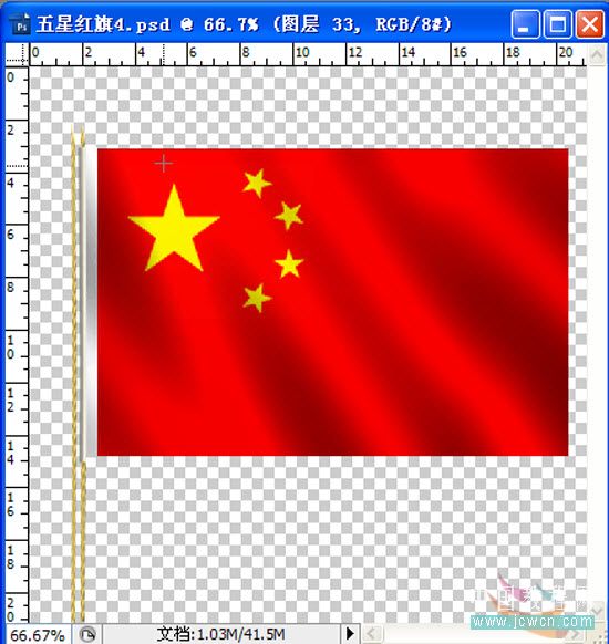 PS打造飘动的五星红旗