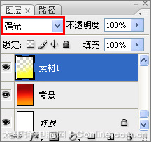 Photoshop制作八一建军节海报