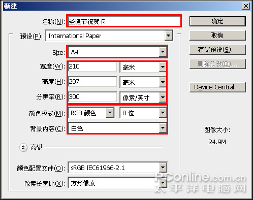 Photoshop教程：设计圣诞节海报