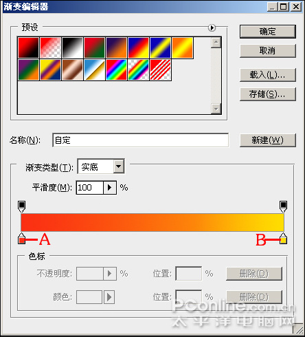 Photoshop教程：设计圣诞节海报