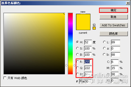 Photoshop教程：设计圣诞节海报