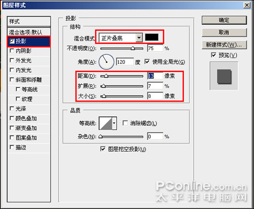 Photoshop教程：设计圣诞节海报