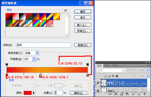 PhotoshopCS4打造新年主题海报