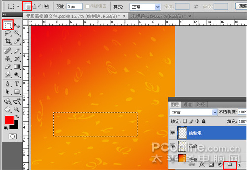 PhotoshopCS4打造新年主题海报