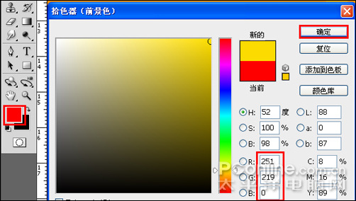 PhotoshopCS4打造新年主题海报
