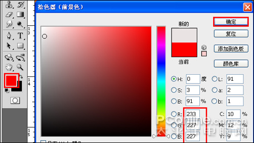 PhotoshopCS4打造新年主题海报