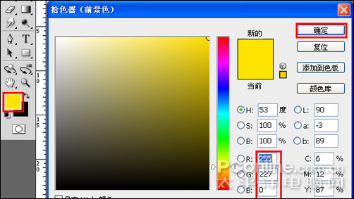 PhotoshopCS4打造新年主题海报