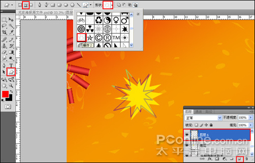 PhotoshopCS4打造新年主题海报