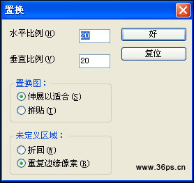 PS制作超酷色调的海报
