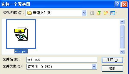 PS制作超酷色调的海报