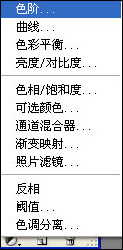 PS制作超酷色调的海报