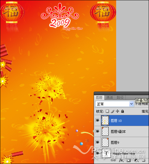 PhotoshopCS4打造新年主题海报