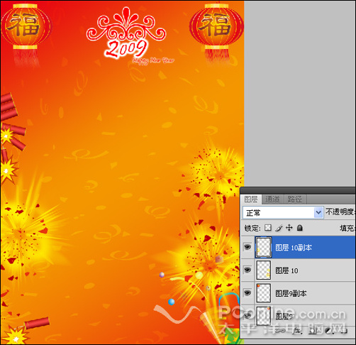 PhotoshopCS4打造新年主题海报