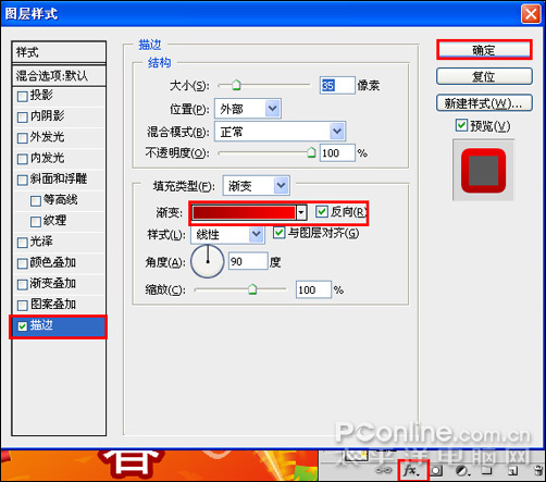 PhotoshopCS4打造新年主题海报