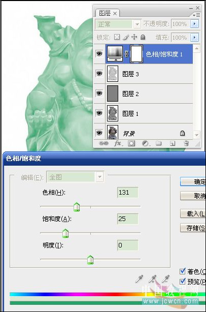 Photoshop教程：玩魔术，铜佛变玉佛