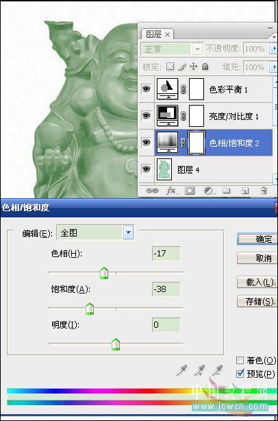 Photoshop教程：玩魔术，铜佛变玉佛