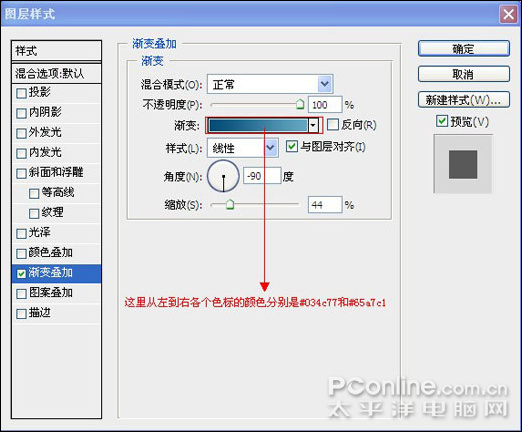 photoshop cs4 矢量风格太平洋女性视觉