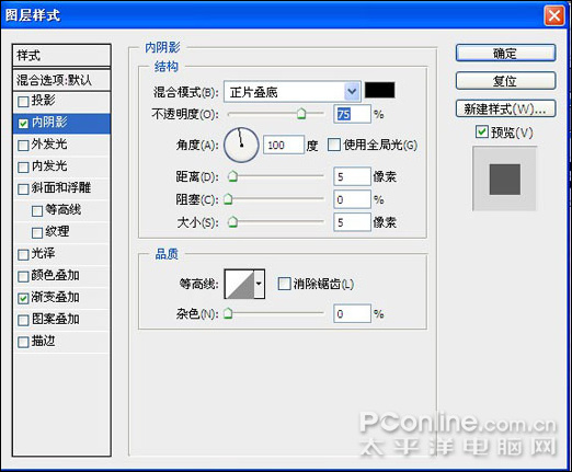 photoshop cs4 矢量风格太平洋女性视觉