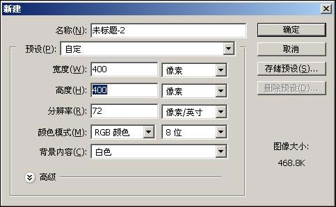 10步轻松打造IPOD效果的按钮