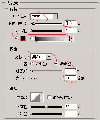 10步轻松打造IPOD效果的按钮