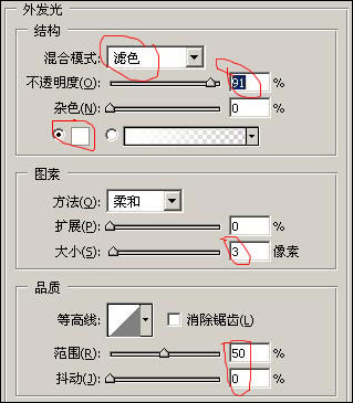 10步轻松打造IPOD效果的按钮