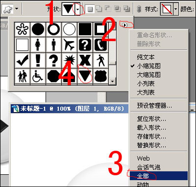 10步轻松打造IPOD效果的按钮