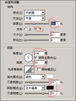 10步轻松打造IPOD效果的按钮