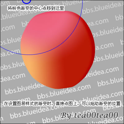 Photoshop教程:教你一步步打造真实苹果 Photoshop教程:教你一步步打造真实苹果