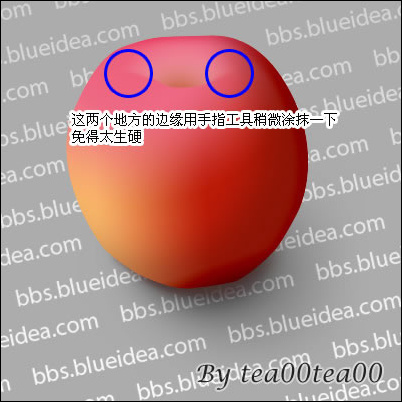 Photoshop教程:教你一步步打造真实苹果 Photoshop教程:教你一步步打造真实苹果