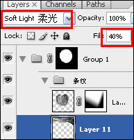 Photoshop教程:教你一步步打造真实苹果 Photoshop教程:教你一步步打造真实苹果
