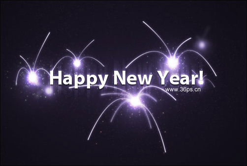 简单制作新年快乐小火焰