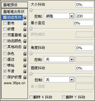简单制作新年快乐小火焰