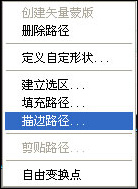 简单制作新年快乐小火焰