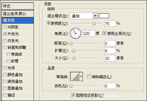 简单制作新年快乐小火焰