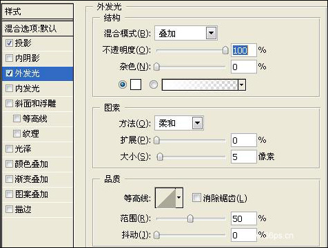 简单制作新年快乐小火焰