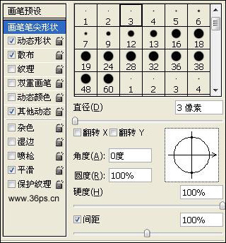 简单制作新年快乐小火焰