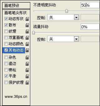 简单制作新年快乐小火焰