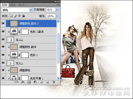 photoshop cs4 时尚女性主题宣传海报