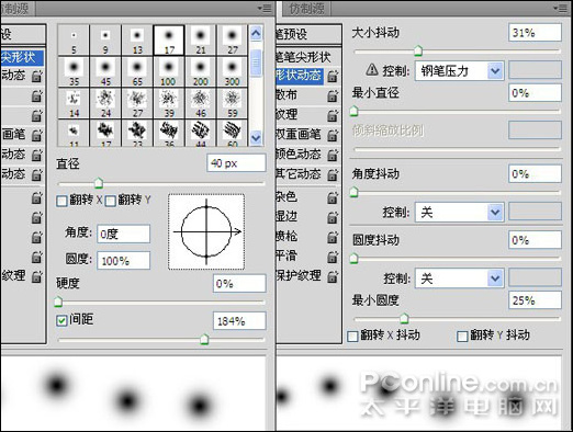 photoshop cs4 时尚女性主题宣传海报