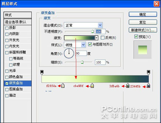 photoshop cs4 制作太平洋杯高尔夫邀请