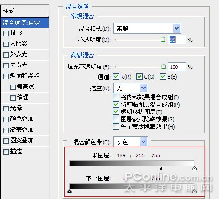 photoshop cs4 制作太平洋杯高尔夫邀请