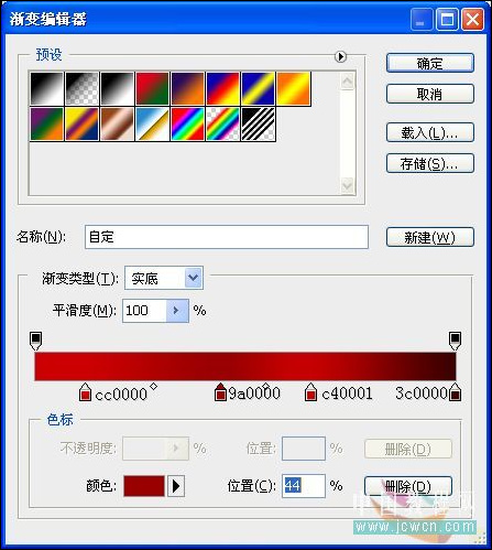Photoshop教程：打造炫丽背景情人节贺卡