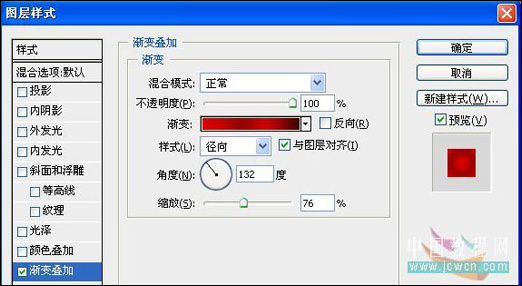 Photoshop教程：打造炫丽背景情人节贺卡